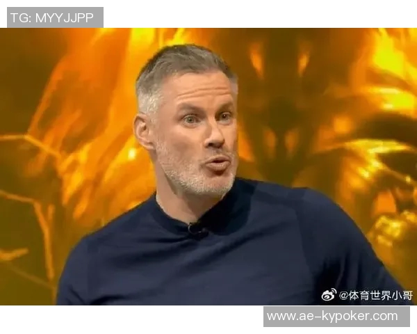 卡拉格回应枪迷质疑称阿森纳并非全世界的敌人